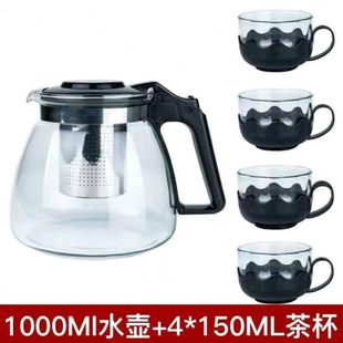透明器大容量耐热冲花茶水壶过滤玻璃泡茶壶耐高温家用 茶茶具套装