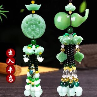 饰品上葫芦吊坠车内吊饰男女士高档 汽车挂件创意车载香水后视镜装