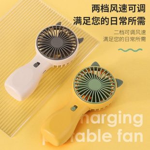 礼品桌面风扇手持小风扇迷你型 充电电风扇小USB便携式