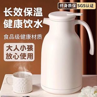 办公学生水壶宿舍热水瓶暖瓶暖保温壶保温水壶家用大容量温热水壶