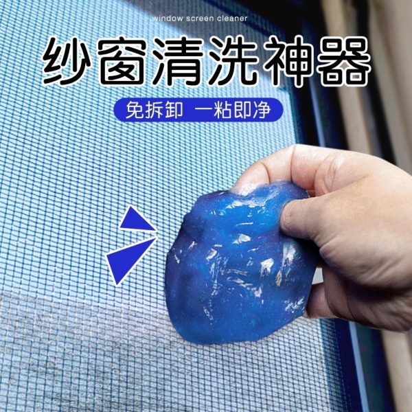 去污免拆家用纱窗洗洗神器神器金刚网纱窗清洗神器渍沾灰尘