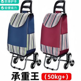 手拉车可折叠购物车布袋万向轮 老年人2025轻便家用小拉车买菜新款