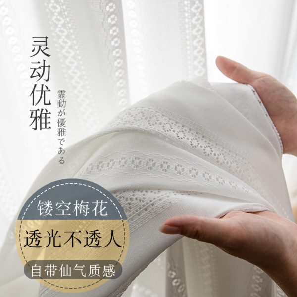 隔热纱帘透光不透人纱白纱窗帘镂空客厅防晒窗纱卧室日式窗帘飘窗