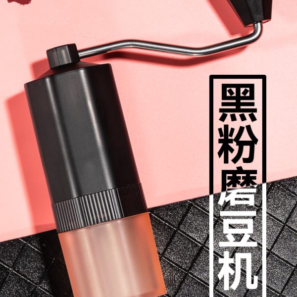 烨微咖 小黑粉儿磨豆机手摇手动电动一体式手冲咖啡研磨器磨粉机