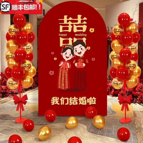 婚房布置婚礼KT板定制结婚现场布置留影区迎宾背景板男方气球装饰
