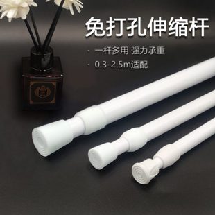 柜固定器家用夹 帘免打孔窗帘横杆挂钩杆鞋 支架伸缩杆DIY挂伸缩杆