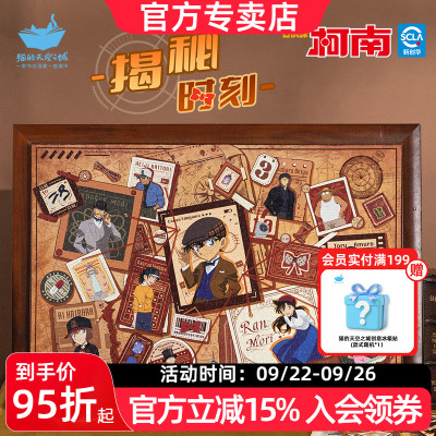 猫的天空之城拼图成人版揭秘时刻