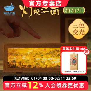 猫的天空之城小夜灯木质拍拍灯映江南文创桌面摆件乔迁生日礼物