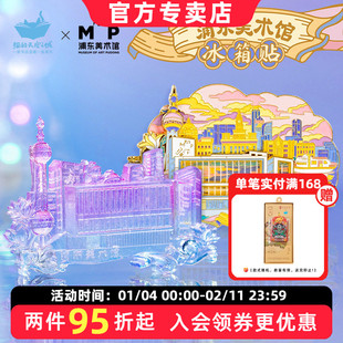 猫的天空之城上海浦东美术馆联名金属冰箱贴磁吸立体树脂纪念品