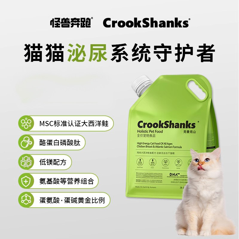 怪兽奔跑官方正品克鲁克山猫粮图片