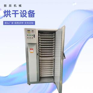 电加热大解果烘干机 大解果茶低温烘干房 便秘果除湿干燥机厂家