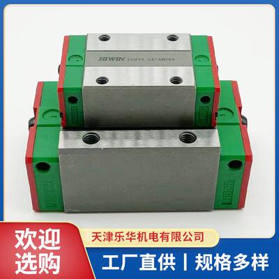 上银QE系列静音式低组荷型滚珠直线导轨QEH15SA QEH20SA QEH25SA