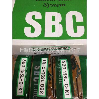 特价现货库存 供应韩国SBC直线导轨滑块SBG15SL 原装正品当天出货
