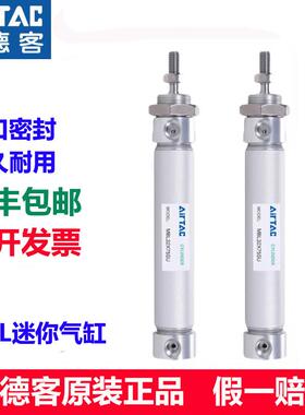 AirTAC亚德客铝合金迷你气缸MBL20X32X10X20X25X30X40X50X125SCA