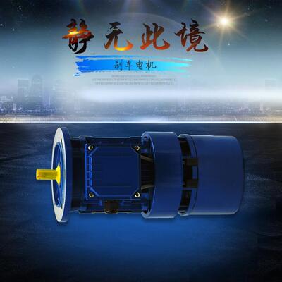 佛山减速机厂家 英特克铁壳【ESJA】90s 小型铝壳电机减速器