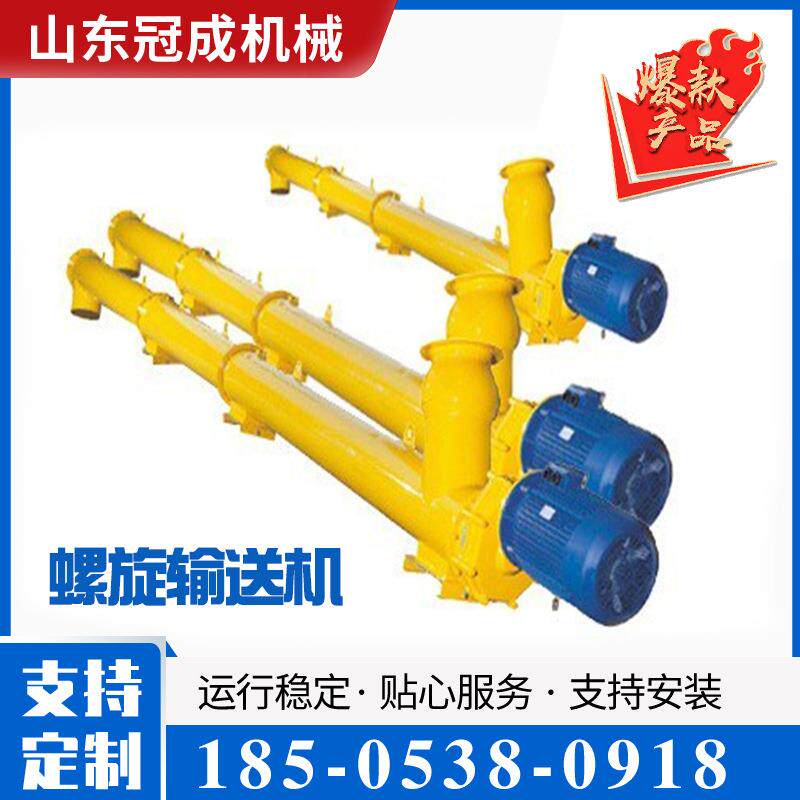 蛟龙混凝土搅拌站颗粒粉料倾斜提升上料机输送泵LSY型螺旋输送机