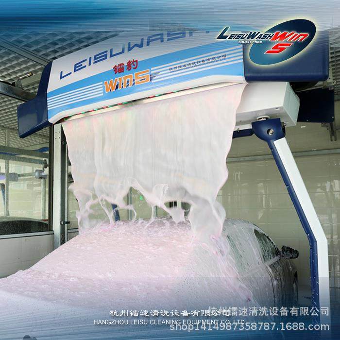 镭豹360Win5全自动电脑洗车机 智能清洗设备24小时无人洗车店专用