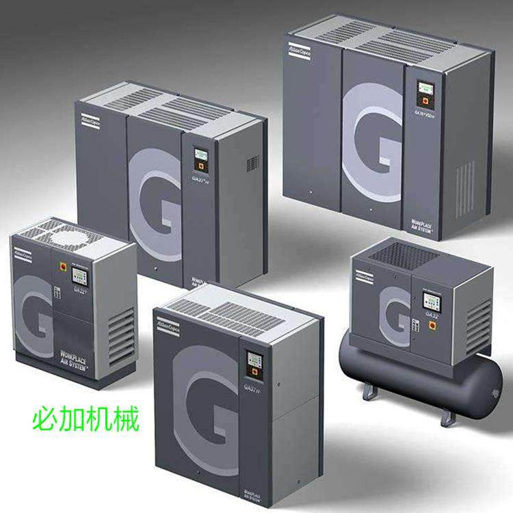供应阿特拉斯GA22 GA22FF GA22VSD GA22VSDFF阿特拉斯空压机