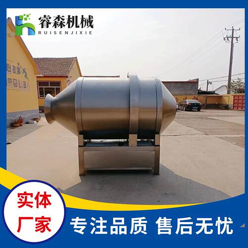 定制加厚304不锈钢滚筒食品搅拌机 制作牛肉丁调味料混合搅拌设备