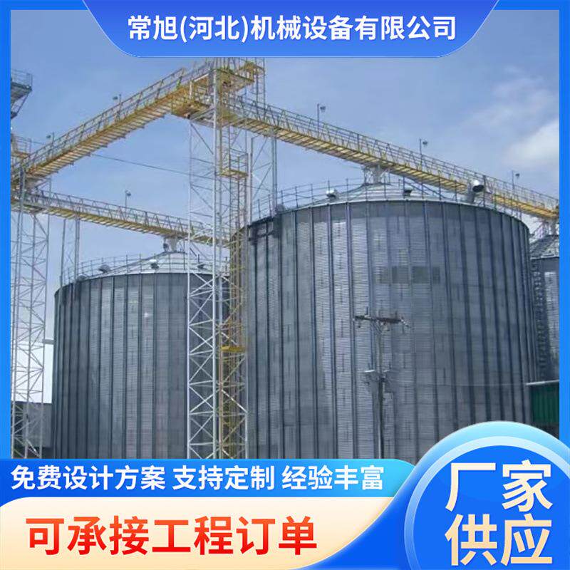 圆形钢板仓装式配粮仓粮食 玉米 高粱 大豆 酒厂存粮用粮仓库