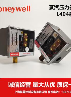 Honeywell-PRESSURETROL压力开关/L404F1102/70-1000Kpa/锅炉用