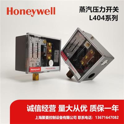 Honeywell-PRESSURETROL压力开关/L404F1102/70-1000Kpa/锅炉用