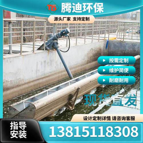 供应推杆式滗水器 食品废水处理滗水器 全自动污水处理设