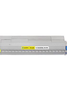 科思特K C833dnL 粉筒 适用四通 OKI C833DNL 黄色 可打印10000页