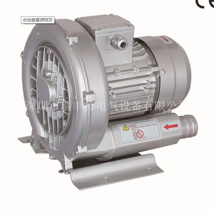 1.5KW高压鼓风机2RB210A15风维克负压真空泵工业吸附供料纯铜