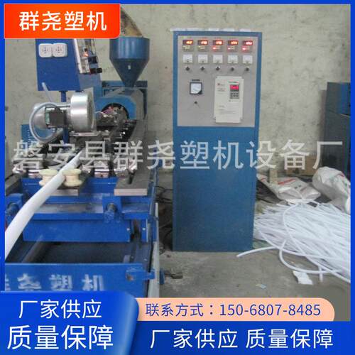 pe波纹管设备塑料绅缩管成型机 波纹管链条成型机厂家 铁链成型机