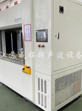 塑料振动摩擦焊接机 厂家供应VW700 汽车塑料配件焊接