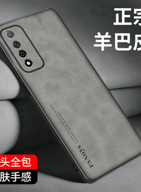 适用荣耀play5Tpro手机壳CHL-AL00保护套防摔羊巴皮全包镜头外壳华为plya5tPro硅胶软磨砂防滑商务por男女款