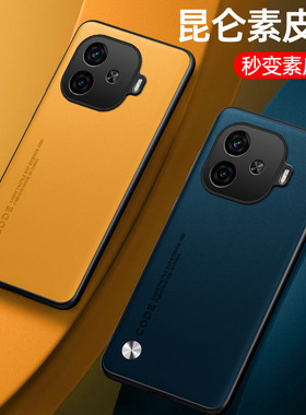 适用vivoiqooz9turbo+手机壳iqooz9保护套新素皮iQ00镜头全包防摔V2352A复古轻奢V2361A男士皮质硅胶外壳女潮