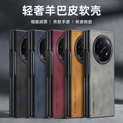 羊巴皮oppoFindn5新款手机壳折叠