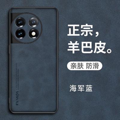 适用一加Ace2手机壳新款PHK110全包镜头保护套防摔商务轻奢磨砂羊巴皮1加aec2硅胶软外壳1+aec2小众新款男女