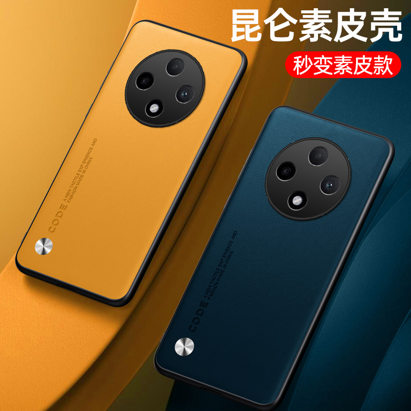 OPPOA3Pro手机壳素皮保护套
