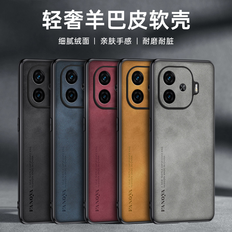 适用iqooz9turbo手机壳iq00z9turbo+保护套镜头全包防摔简约轻奢羊巴皮新款turb0硅胶软磨砂超薄商务外壳男女