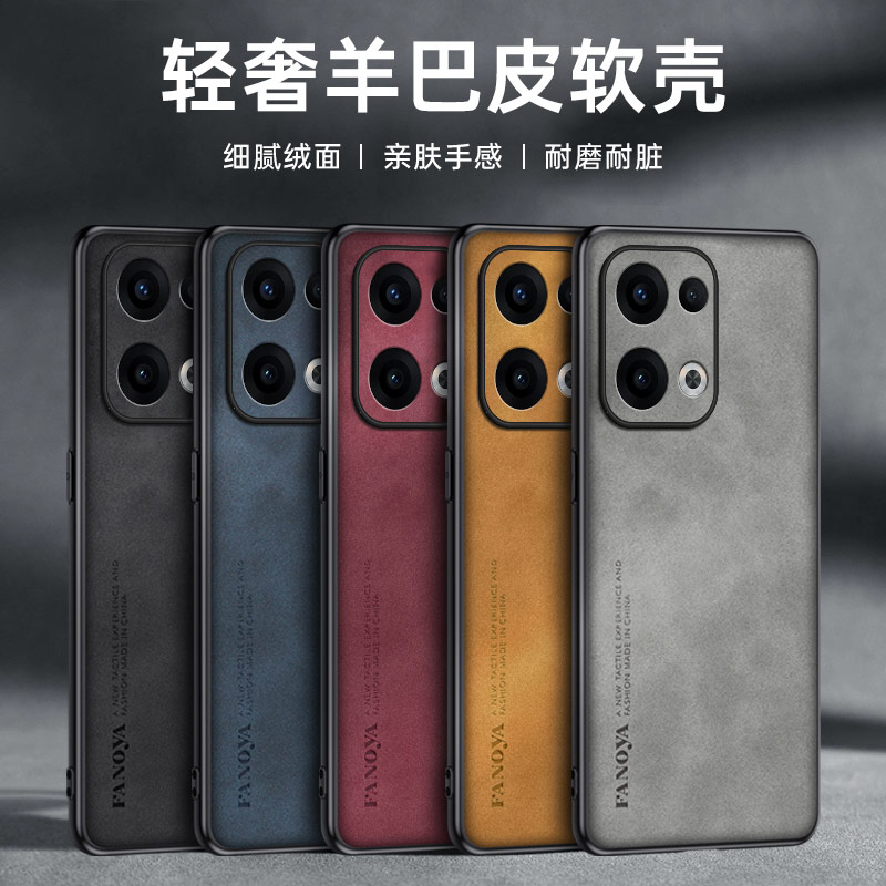 适用OPPOReno13手机壳Reno13Pro保护套全包镜头防摔oppo羊巴皮reno13新款小众por硅胶软ren013磨砂外壳男女款