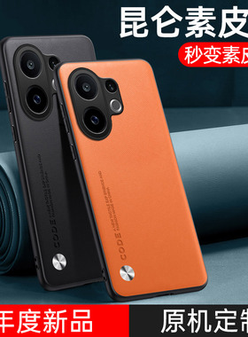 适用vivoS30手机壳vivoS30Promini素皮保护套V2464A全包镜头V2465A硅胶软外壳防摔s30新款简约磨砂防滑男女潮