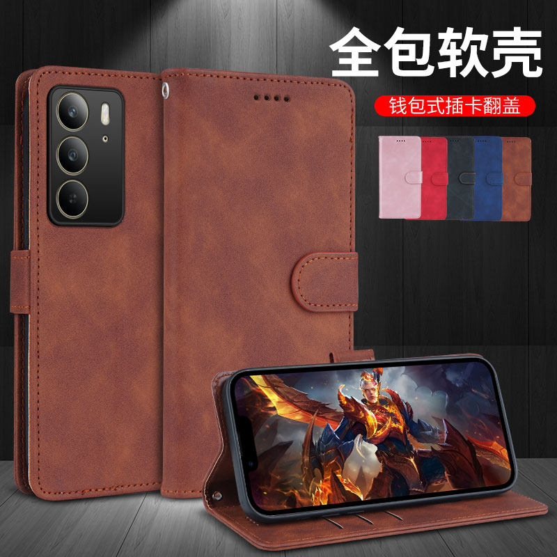 【牛纹皮套】适用真我v70s手机壳