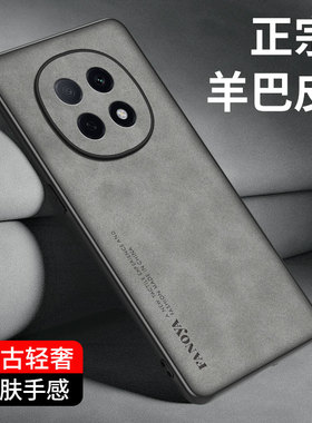 5G适用OPPOA5手机壳OPPO A5pro保护套全包镜头PKQ110羊巴皮防摔PKP110小众轻奢0pp0高级感A5商务防滑外壳男女