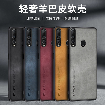适用华为nova4手机壳vce—tl00保护套镜头全包防摔n0va4简约轻奢羊巴皮nava新款硅胶软磨砂超薄商务外壳男女