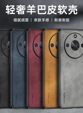 适用荣耀X50手机壳honorX50pro保护套镜头全包防摔华为荣耀x50i简约羊巴皮新款硅胶软磨砂X5Opor超薄商务外壳