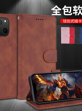 适用华为麦芒A20手机壳TYH632M翻盖保护套maimang镜头全包硅胶防摔智选麦忙A2O牛纹皮套二十新款外壳插卡男女