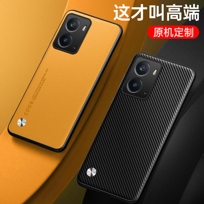 【素皮】realme真我Neo7X手机壳