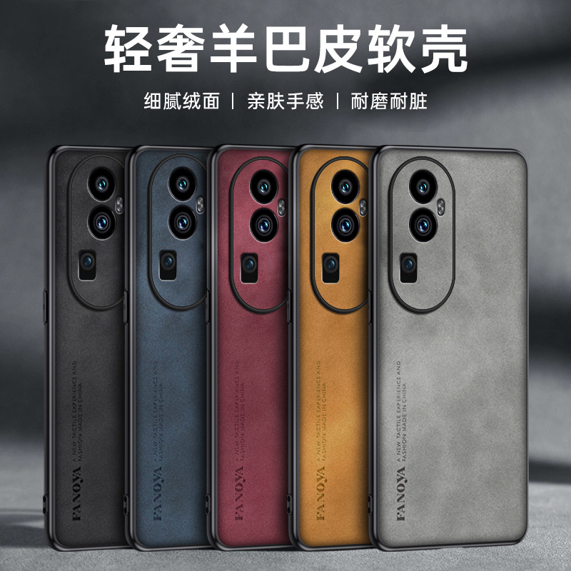 适用opporeno10手机壳reno10pro保护套镜头全包防摔reno10pro+简约羊巴皮reno10新款硅胶软磨砂男女款商务壳
