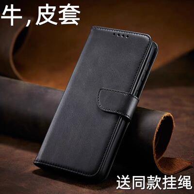 适用荣耀畅玩60A手机壳翻盖