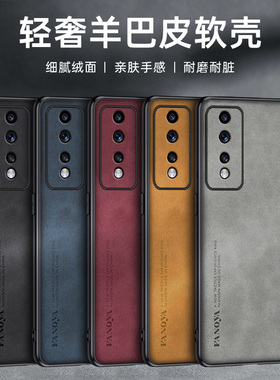 适用华为荣耀80GT手机壳AGT一AN00保护套全包防摔荣耀8OGT简约羊巴皮新款80tg硅胶软磨砂超薄男女款商务外壳