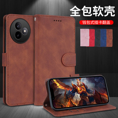 适用红米k80至尊版手机壳翻盖