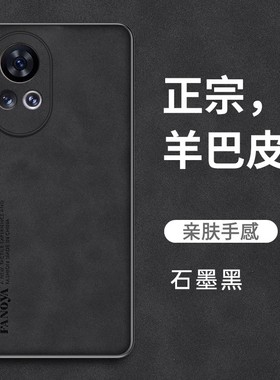 适用华为Nova12手机壳Nova12pro保护套防摔小众轻奢羊巴皮新款磨砂N0va12硅胶软全包镜头外壳防滑nava12男女